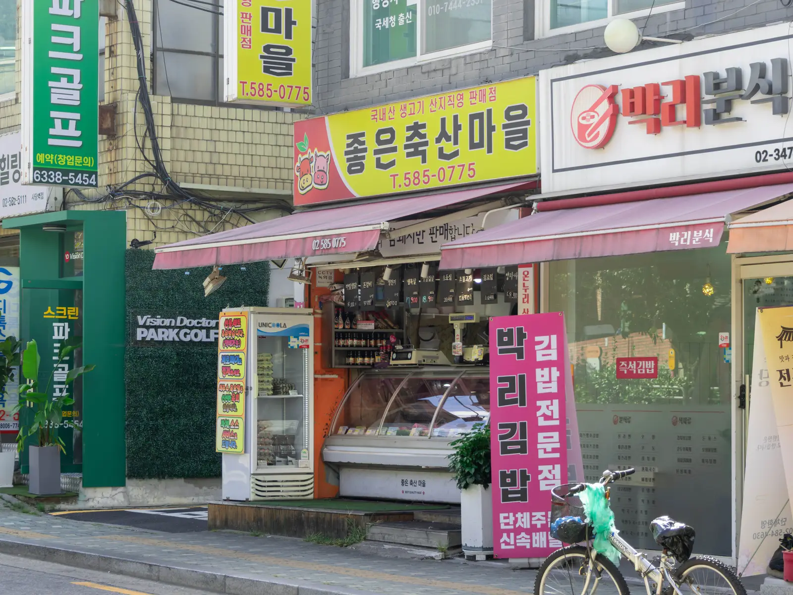 좋은축산마을 공간
