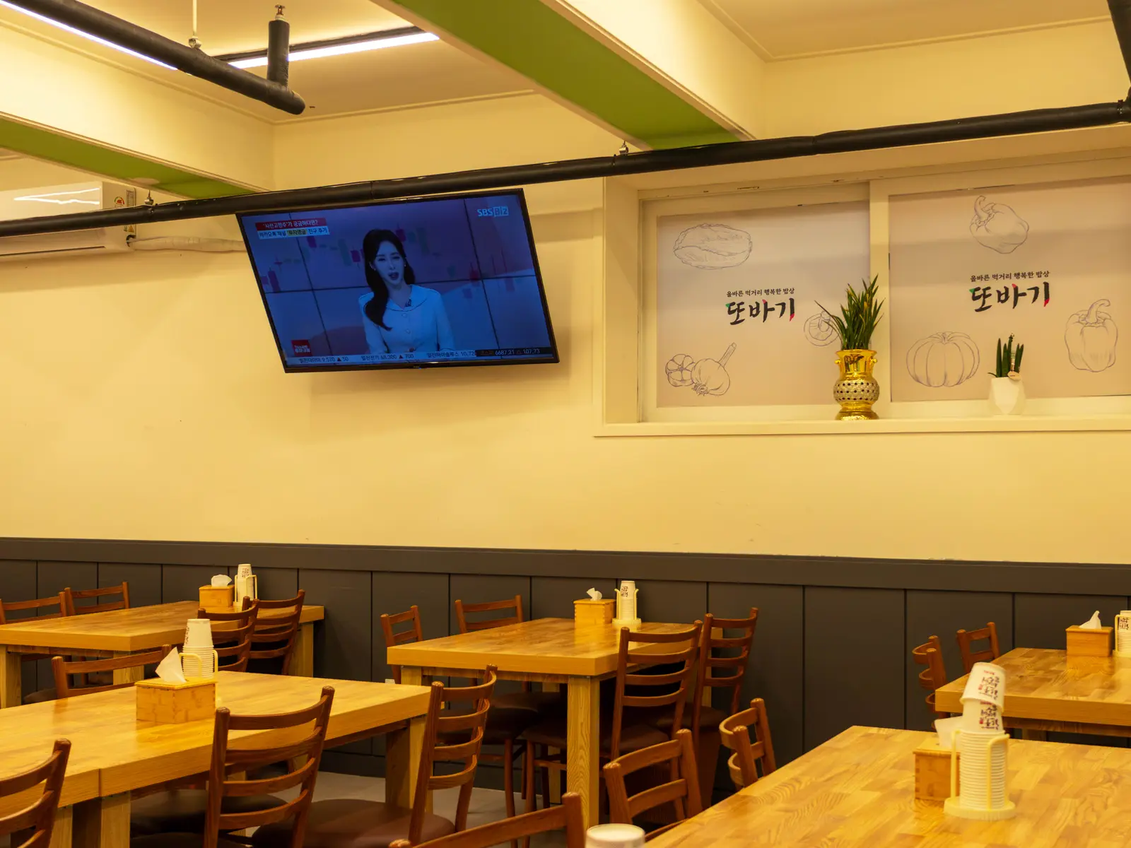 또바기 공간